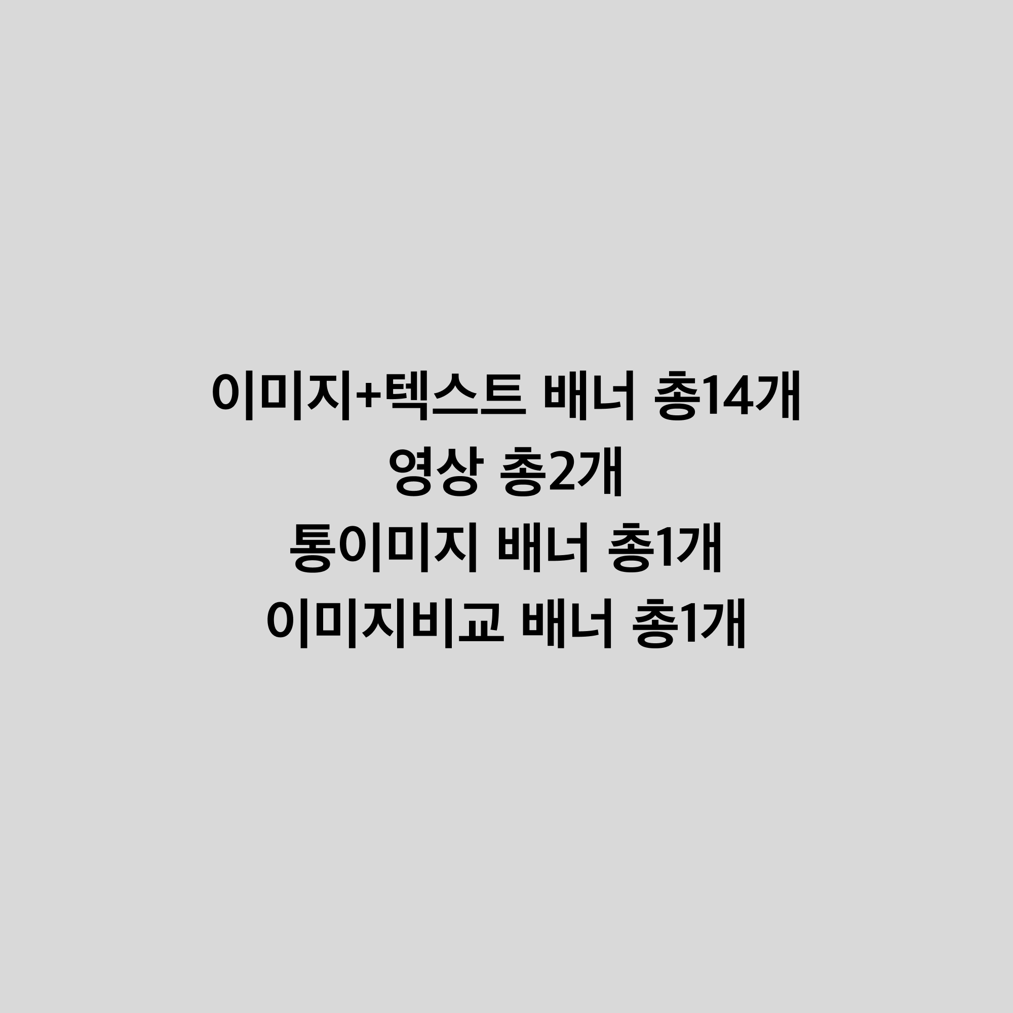 Template Testing (테스트중)