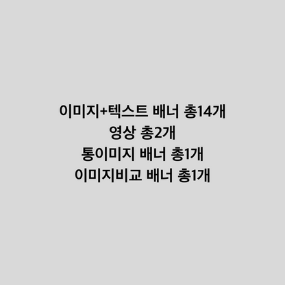 Template Testing (테스트중)